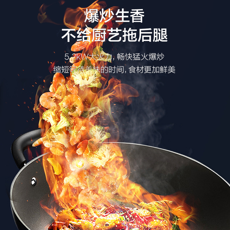 海尔(Haier)燃气灶双灶 天然气灶 家用双灶具 5.2KW大火力 一级能效 瞬燃点火熄火保护煤气灶双灶Q2BE3高清大图