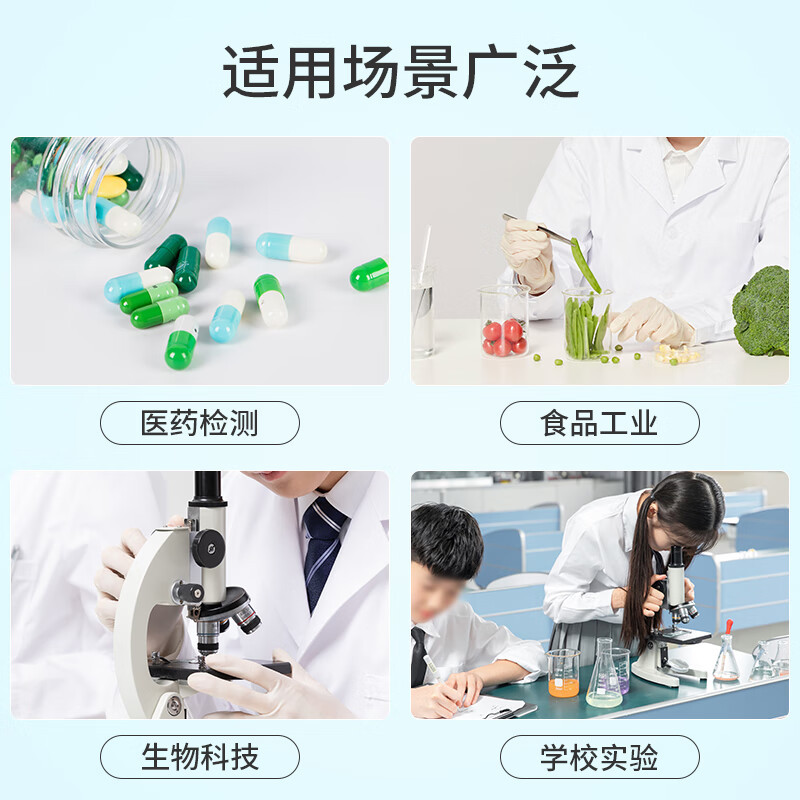 比克曼生物 微孔滤膜水系有机系MCE格栅膜一次性微量过滤混合滤膜器[水系]50*0.45μm50片 1盒