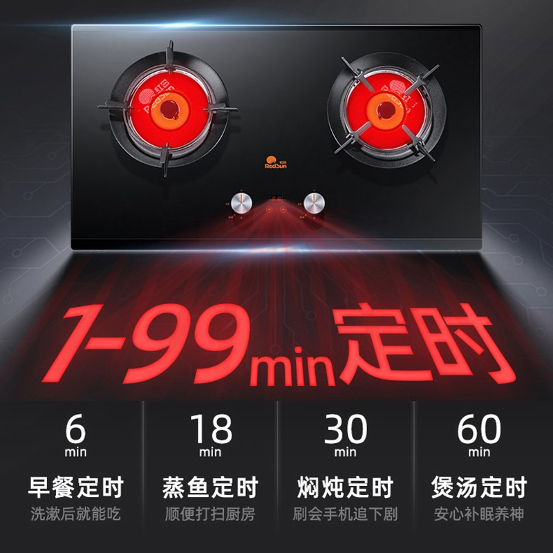 红日(RedSun)欧式油烟机红外线定时灶组合烟灶套装大吸力抽油烟机自动清洗聚能煤气灶TSEU08+EM608B 液化气