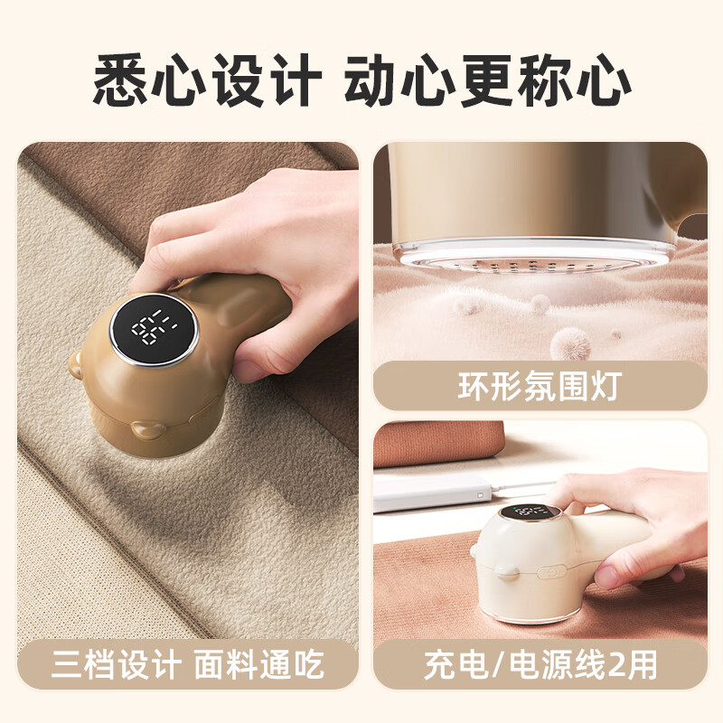 坂田釜作毛球修剪器家用衣服毛球刮毛器电动除毛器便携式剃球器除球器SCL-MQ01Z棕色高清大图