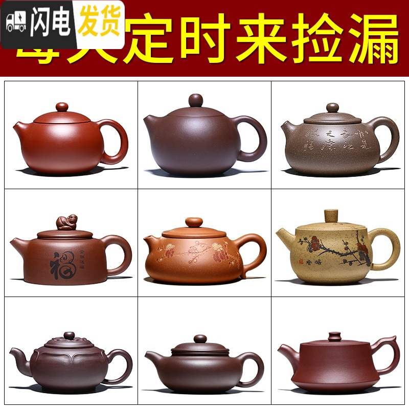 三维工匠紫砂壶纯全手工名家正宗西施石瓢仿古壶家用泡茶壶茶具套装 紫泥·汉铎高清大图
