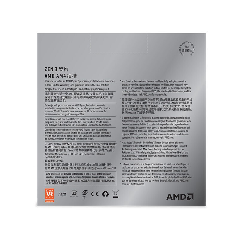技嘉A520 AORUS ELITE主板+AMD R5 5600X CPU 套装