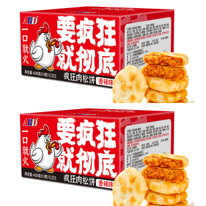 ABD疯狂肉松饼420克/箱*2箱(约24枚) 香辣味 外皮酥薄 肉松满满 办公室零食下午茶夜宵