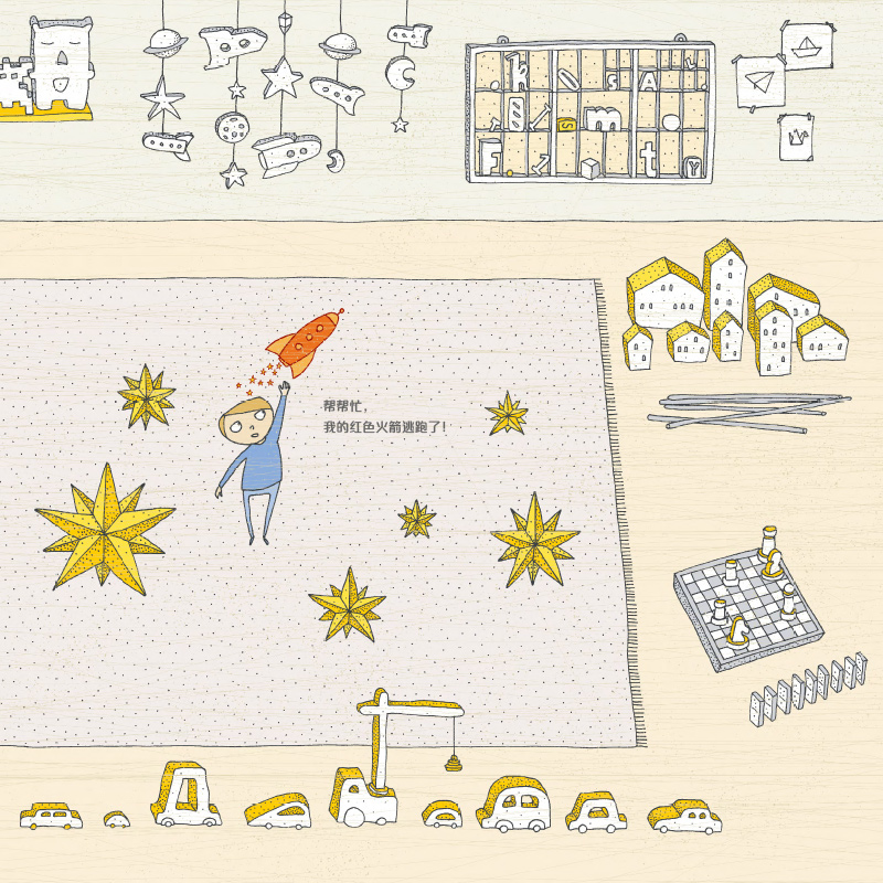 [正版]男孩的迷宫:寻找我的火箭 3-7儿童益智游戏书 波兰知名插画家和迷宫设计师致敬童年之作无字书绘本迷宫探险书籍 童高清大图