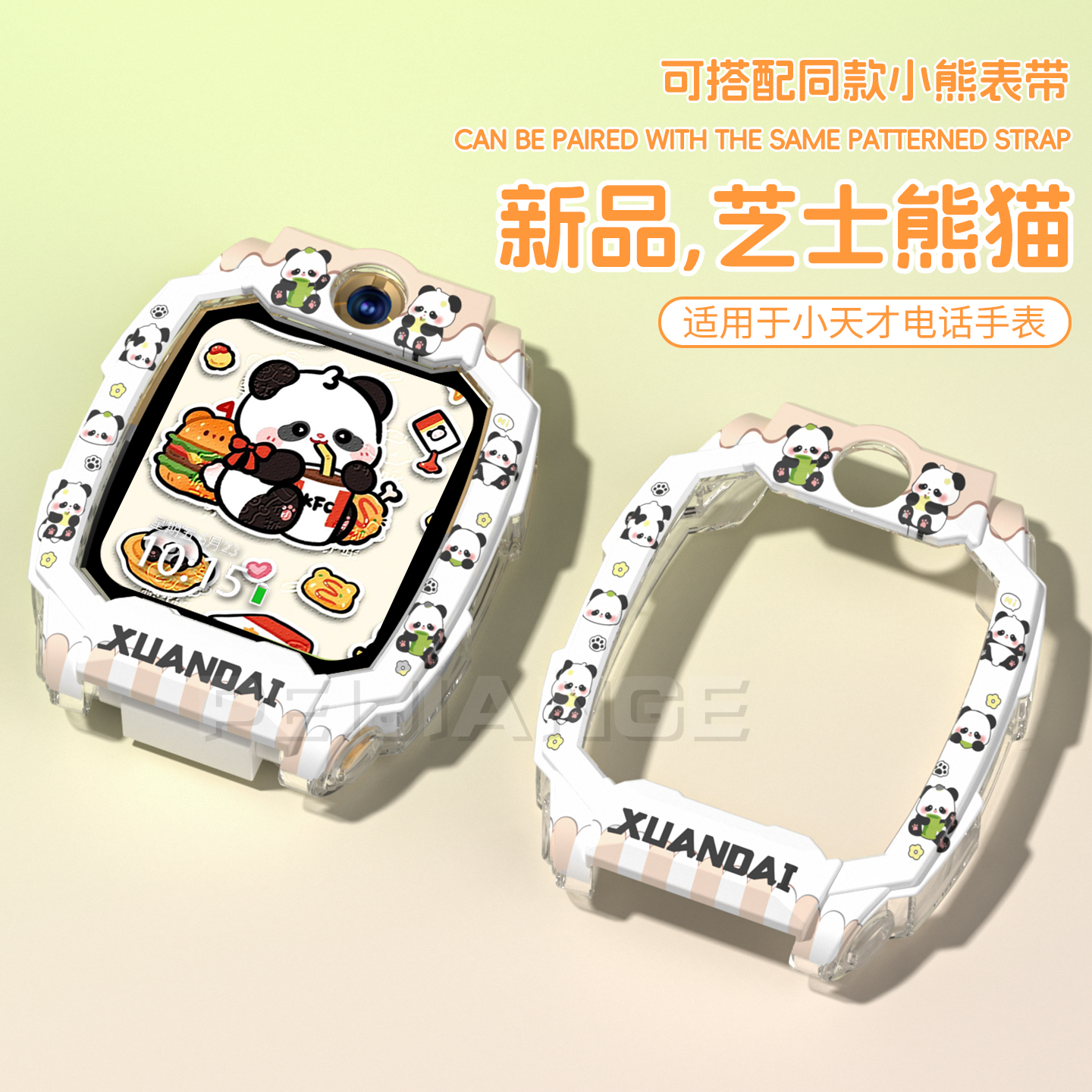 适用华为gt6表带gt5硅胶watch5新款gt4官方同款可爱卡通镭雕智能运动GT5pro手表男女款春夏季JY高级感非原高清大图