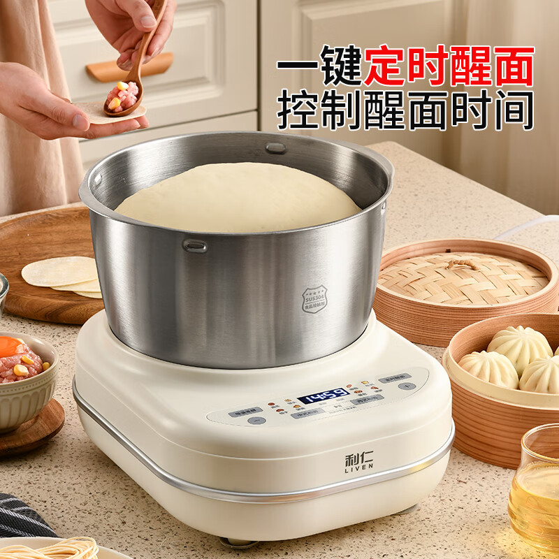 利仁(Liven) HMJ-D7621 和面机家用 揉面机7L大容量活面机全自动家用商用发酵醒面中式西式厨师机