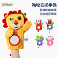 jollybaby 安抚玩偶婴儿可啃咬安抚巾公仔宝宝可入口睡眠手偶1663