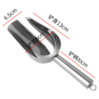 拜杰（Baijie）不锈钢冰铲粮食铲干果铲米勺食品铲米面粉茶叶糖瓜子多功能铲子家用