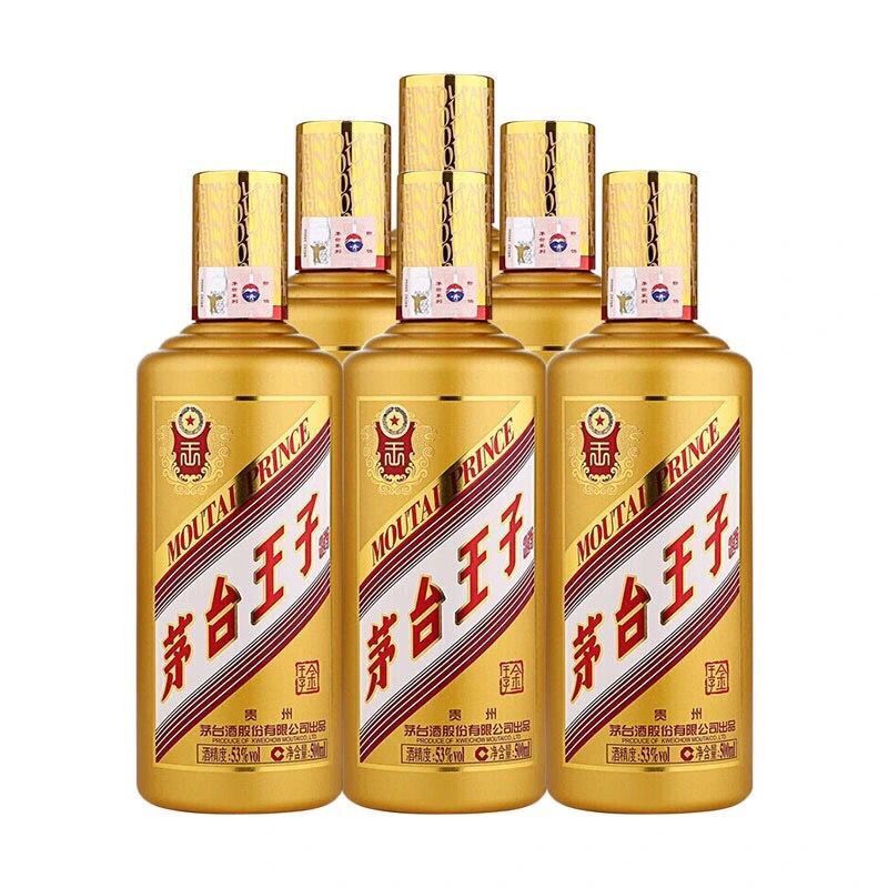 茅台王子酒(MOUTAI PRINCE)白酒报价_参数_图片_视频_怎么样_问答-苏宁易购