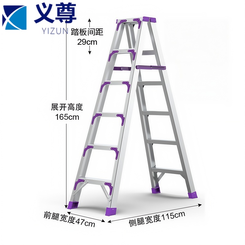 义尊 折叠梯 6步加固款 个高清大图