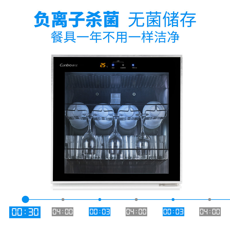 康宝(Canbo)消毒柜 家用 立式 小型消毒柜 二星级高温 厨房碗筷餐具消毒碗柜 双门台式 300L[高端二星级1