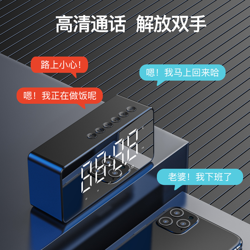 爱国者 T28 蓝牙音响 智能时钟双闹钟镜面全屏三档夜灯 便携低音炮插卡音箱收款播报