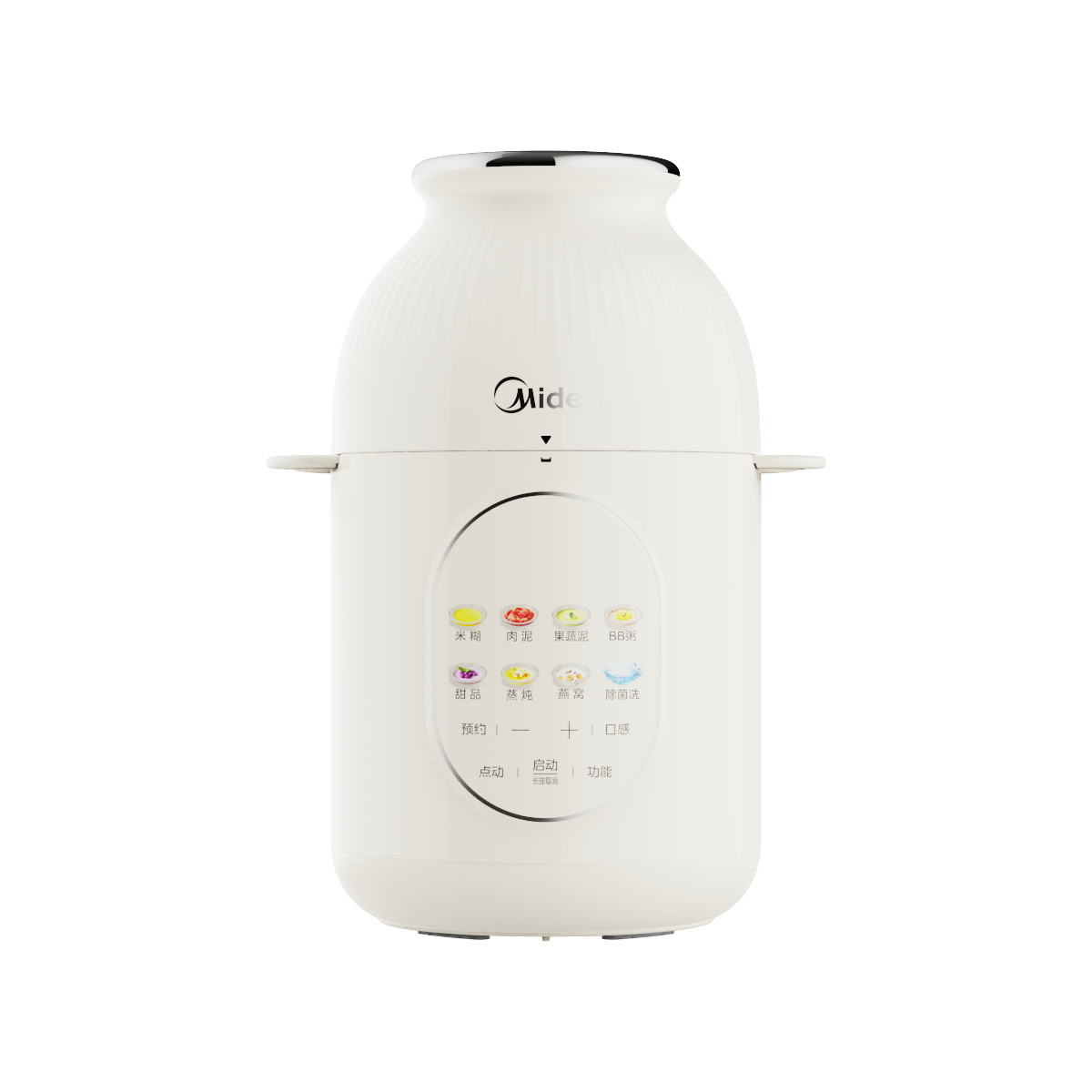 美的(Midea)绞肉机家用宝宝婴儿全自动多功能辅食机打泥搅拌机蒸炖绞一体料理机 MJ-HJX31