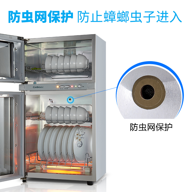 康宝食具消毒柜ZTP80A-3