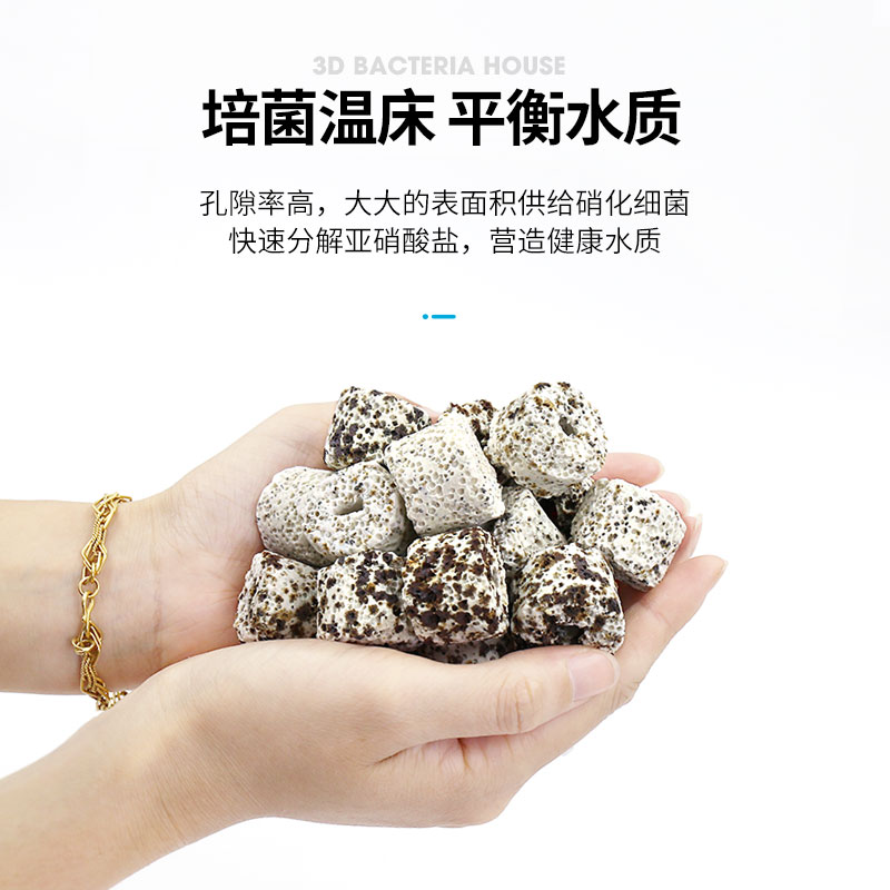 水族箱鱼缸过滤材料纳米陶瓷环多孔科技环呼吸环红外线生物环高清大图