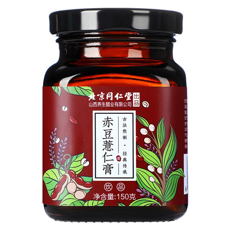 北京同仁堂 赤豆薏仁膏150g/瓶 蜂蜜薏仁茯苓陈皮荷叶赤小豆甘草苦荞醋 正品膏滋