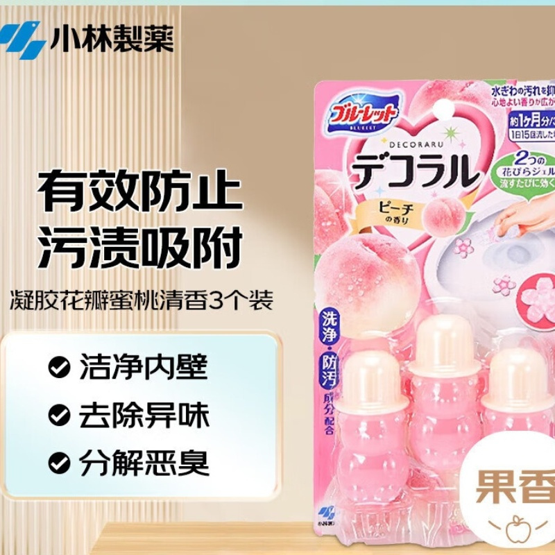 小林制药洁厕灵马桶开花厕所除臭清洁剂凝胶花瓣小花去异味蜜桃清香3个装
