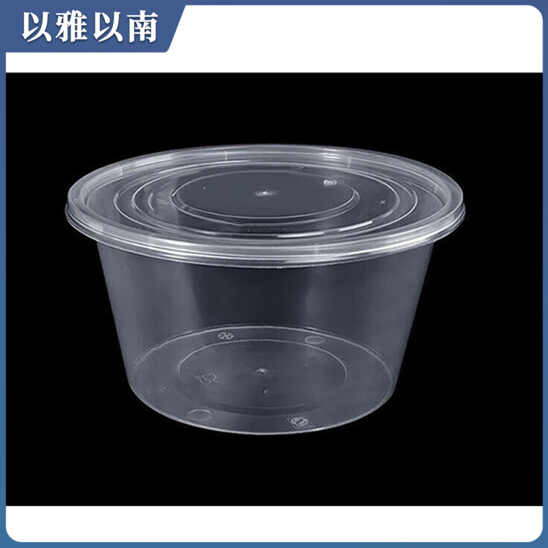 以雅以南 一次性餐盒圆碗 450ml 箱高清大图