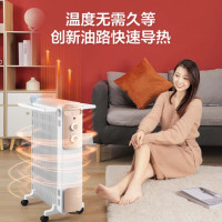 美的(Midea)HY22M 油汀取暖器电暖器