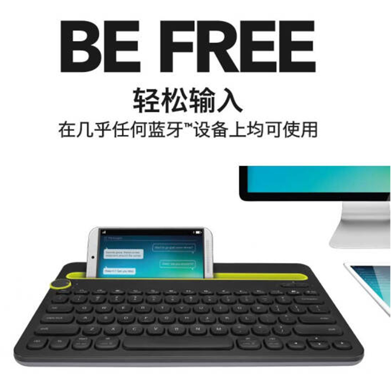 罗技(Logitech) K480 无线蓝牙键盘 办公键盘 笔记本键盘 黑色高清大图