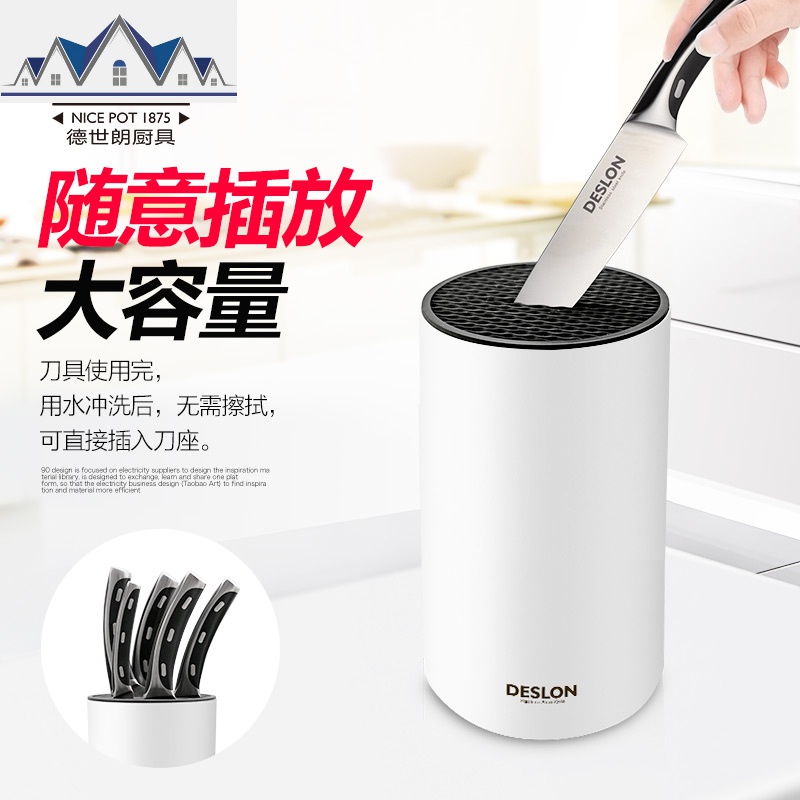 刀架厨房用品多功能刀座菜刀水果刀收纳架子创意刀具置物架 三维工匠高清大图