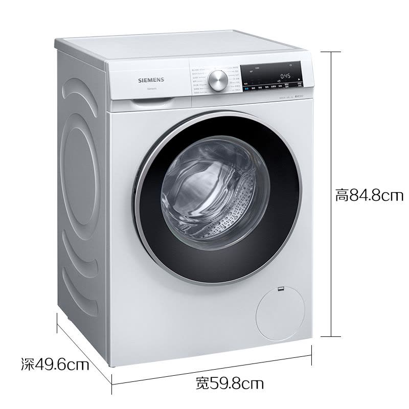 西门子(SIEMENS)XQG80-WH32A1X00W 8公斤 高温煮洗除菌 超薄机身 防过敏 滚筒洗衣机(白色)图片