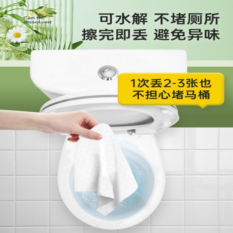 无染 湿厕纸卫生湿巾 40抽3包装