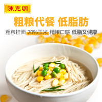 陈克明 面条家庭装玉米香菇风味细挂面拌面整箱玉米粉≥20% 玉米挂面 500g*5袋