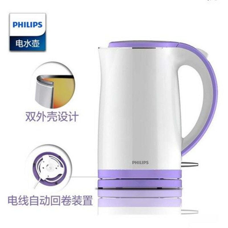 飞利浦(PHILIPS)电水壶热水壶电热水壶304不锈钢1.7L容量暖水壶烧水壶开水壶 HD9312