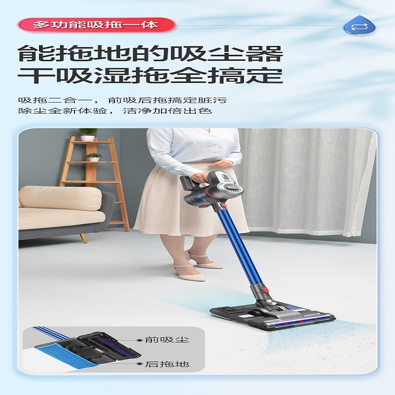 海尔Haier强劲吸力手持无线吸尘器HZ-Q711L 微电脑控制吸拖一体便携家用高清大图