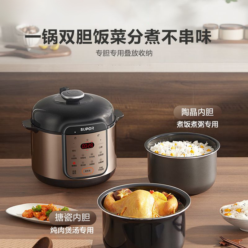 苏泊尔 (SUPOR) 电压力锅5L 双胆SY-50YC5008高清大图