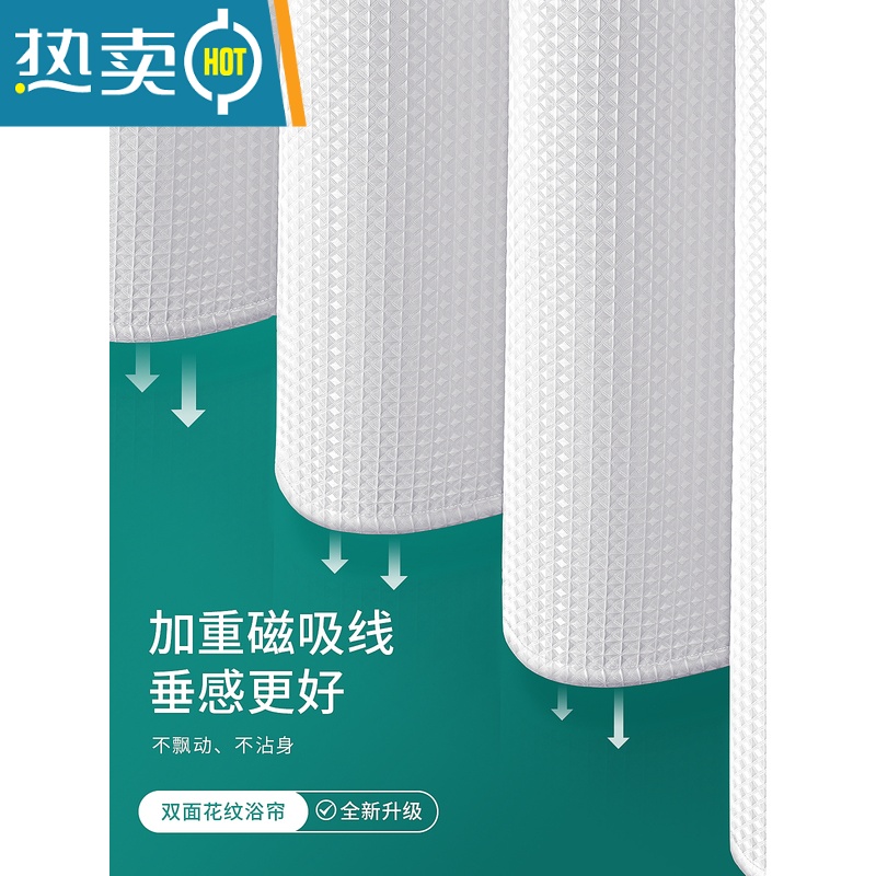 敬平浴室卫生间防水布挡水浴帘洗澡间淋浴房加厚隔断门帘拉帘高清大图