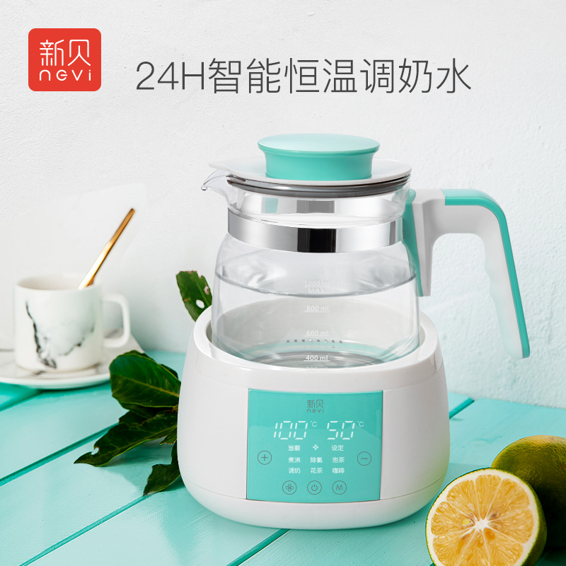 新贝 恒温调奶器带风冷 多功能冲泡奶粉机恒温暖奶器xb-8200