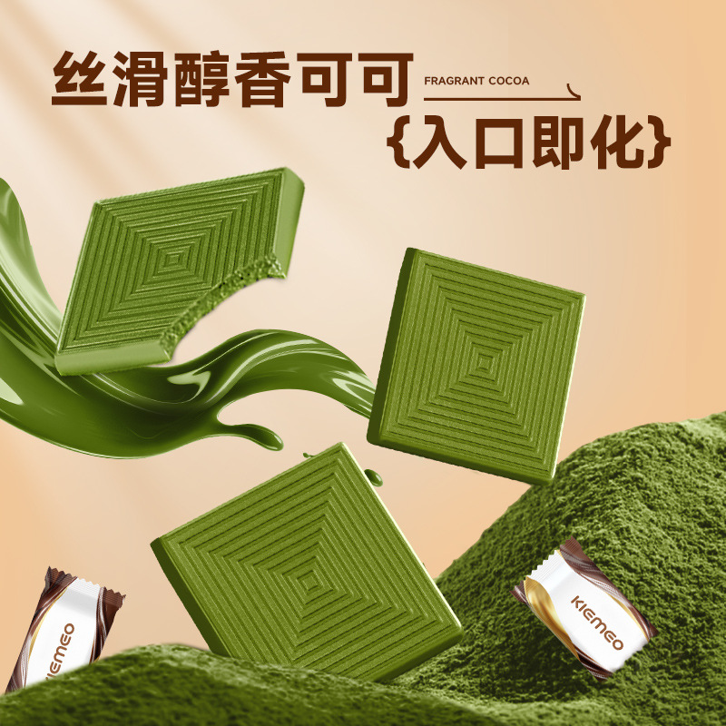 80g*2盒 龙井茶香味巧克力巧克力每日黑巧纯可可脂俄罗斯风味礼盒情人节送 女友零食高清大图