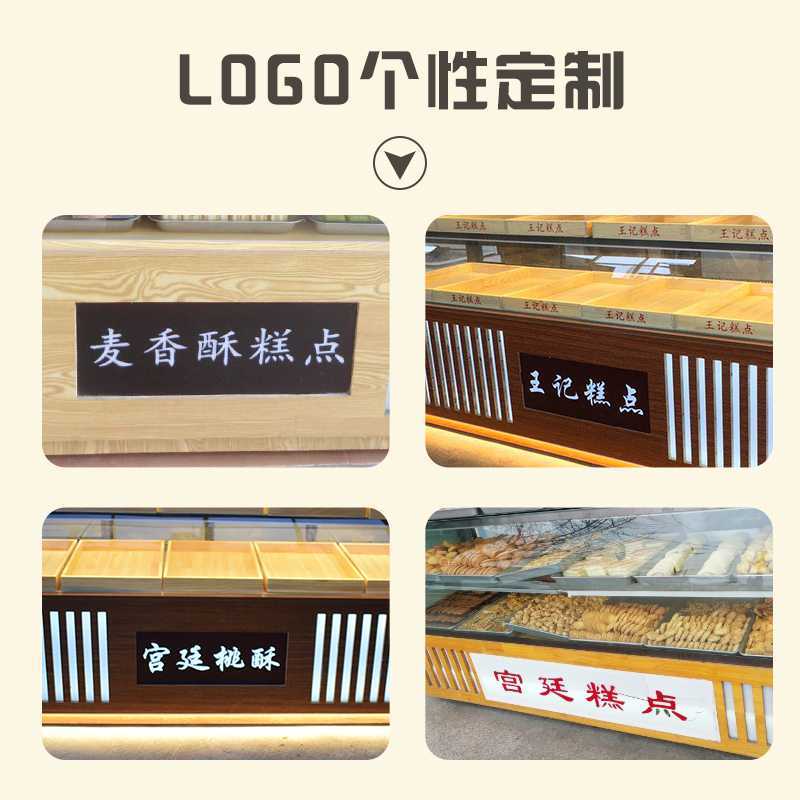 实木柜台弧形玻璃桃酥柜台糕点面包柜蛋糕订做商用货架展示柜展柜
