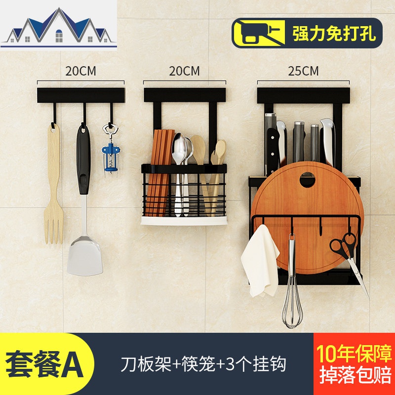 免打孔不锈钢厨房置物架壁挂式黑色墙上角落收纳挂架刀碗碟架 三维工匠