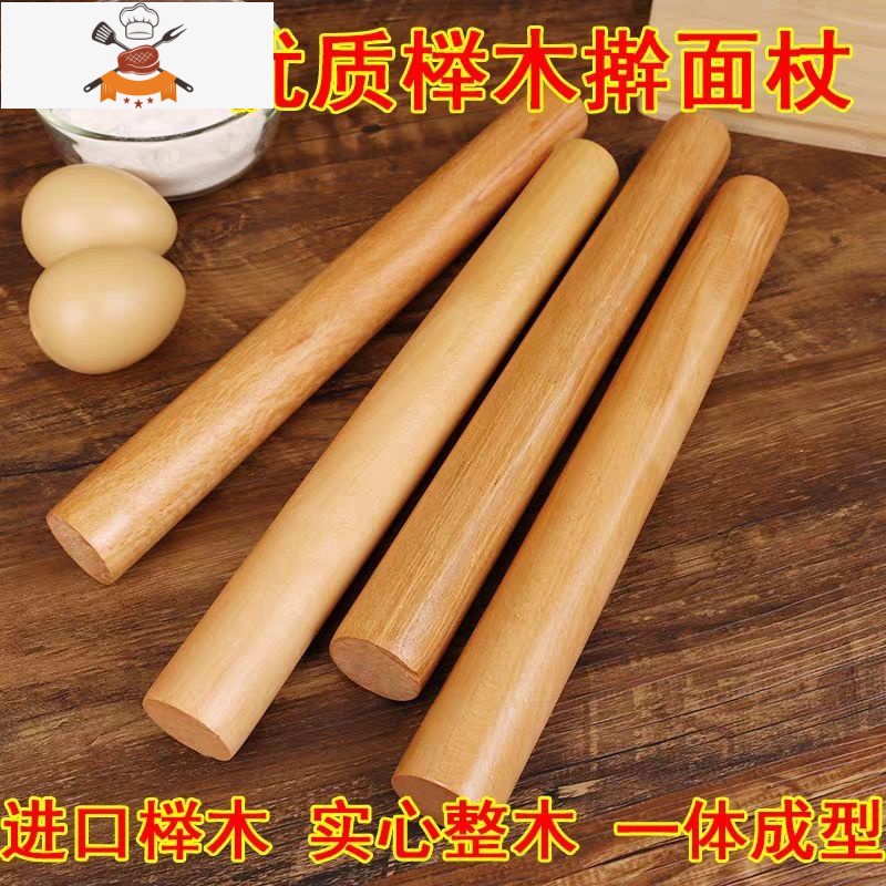 擀面杖实木大号包饺子皮压面条棍烘焙饼家用小号赶杆面棍干擀面棒 敬平 实心榉木30*2.8cm[送馒头刀]高清大图