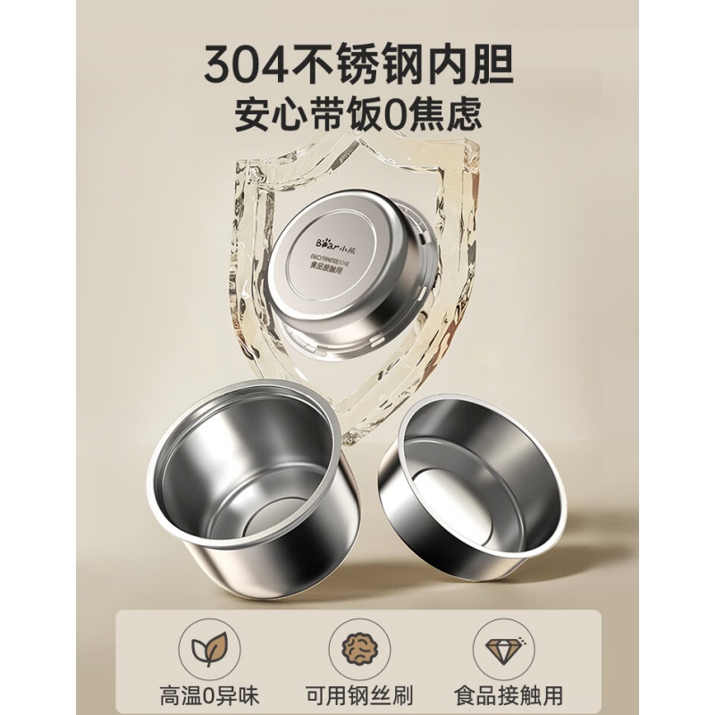 小熊(Bear)电饭盒DFH-B20J1高清大图
