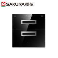 樱花(SAKURA)烟灶消三件套餐 侧吸式自动清洗油烟机定时燃气灶具高温消毒柜厨电套装7A01+BBZ02+C01天然气