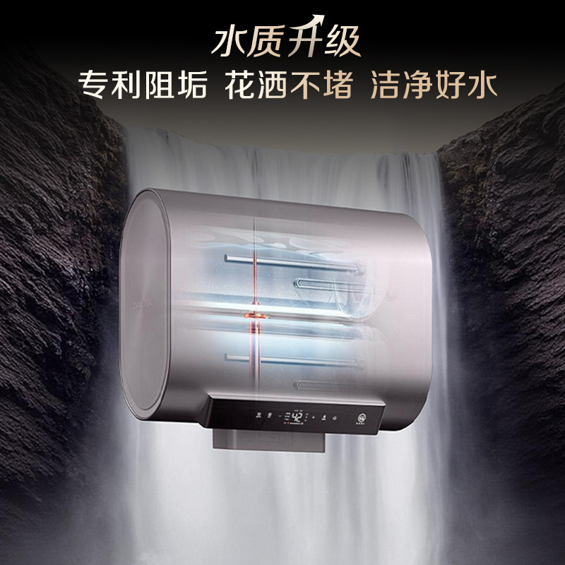 AO史密斯佳尼特 80升电热水器 纤薄双胆扁桶 金圭内胆 双棒双3kW速热 雪域白CTE-80HT5高清大图