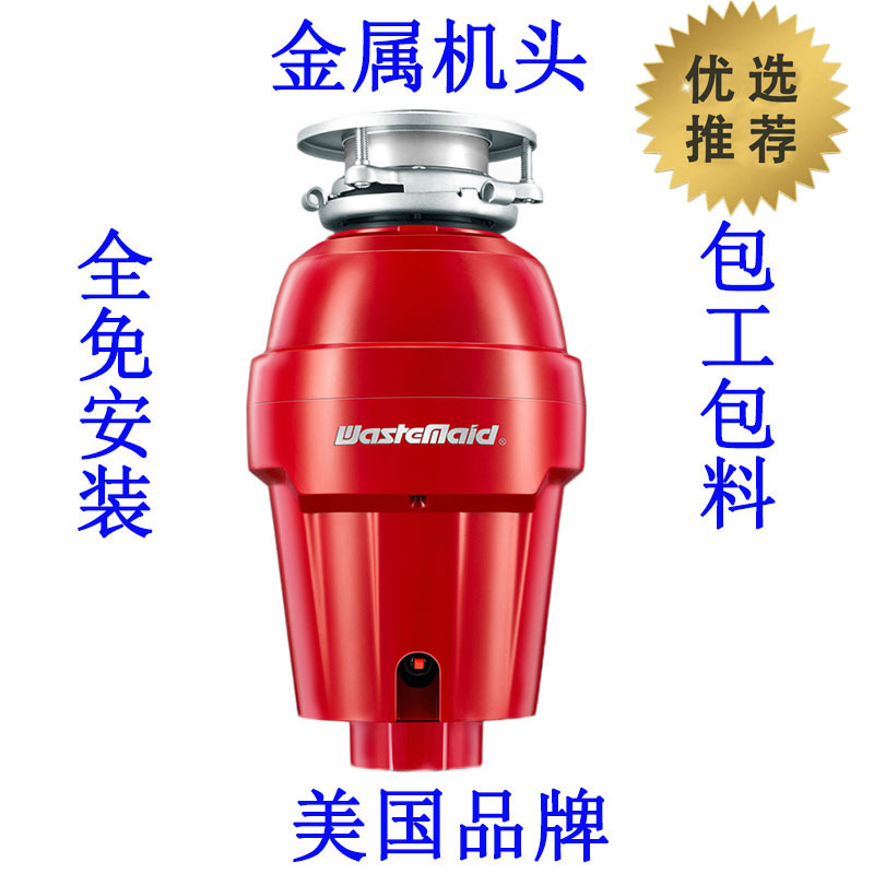 [商场同款]唯斯特姆(Wastemaid) 美国食物垃圾处理器 厨房厨余粉碎机智能全自动 1990RSF全智能水电双控高清大图