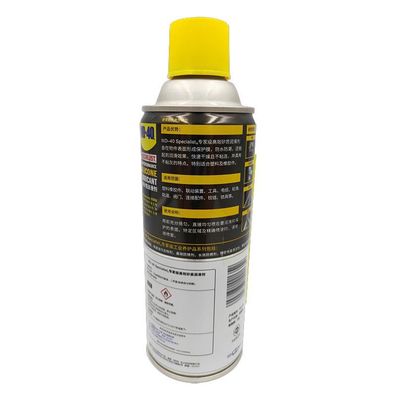 WD-40矽质润滑剂 除锈剂 车门胶条异响橡胶保护剂wd40发动机皮带矽质润滑保养油 塑料橡胶制品保养剂360ml添加剂