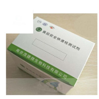 过氧化苯甲酰试剂50次/盒