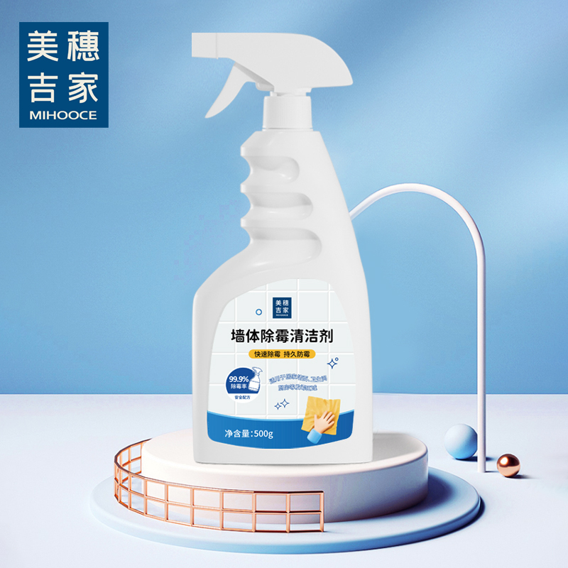 美穗吉家 墙体除霉清洁剂 500ml高清大图