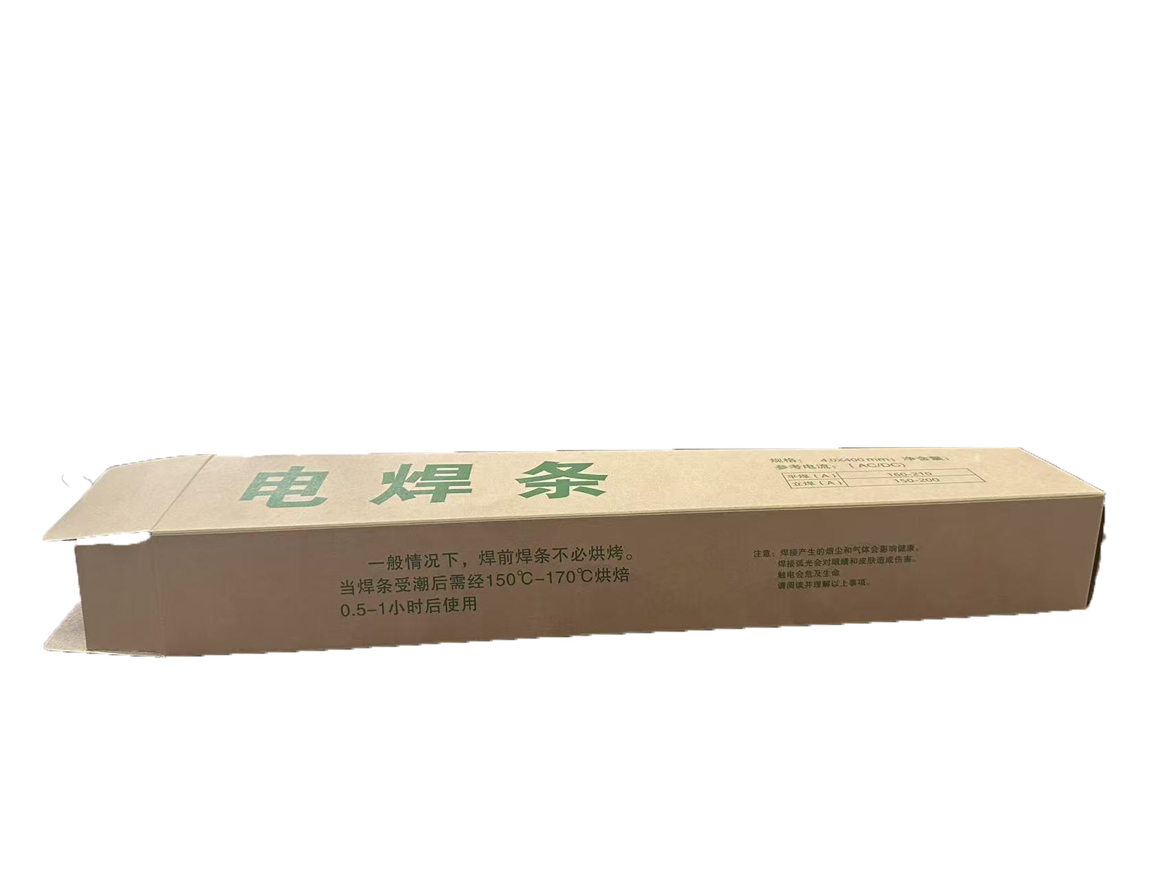 珺晔雯锦 焊条 J422 4.0-1 /箱高清大图