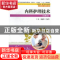正版 内科护理技术 夏泉源,何云海主编 华中科技大学出版社 97