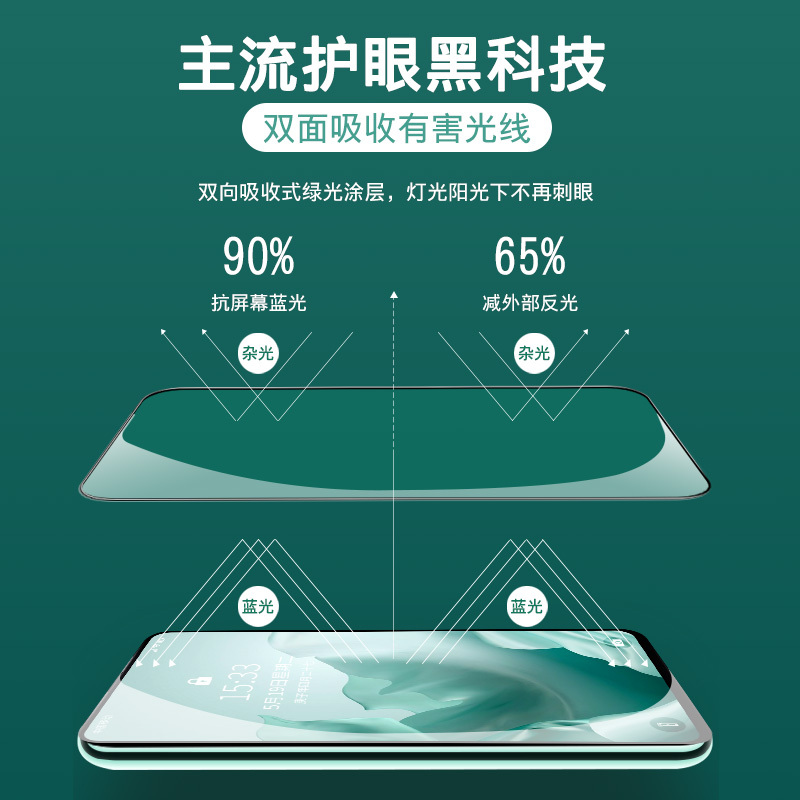 红米k20pro钢化膜k20绿光膜全屏覆盖redmik20手机膜尊享版后全包无白边抗蓝光por贴膜保护眼膜防指纹