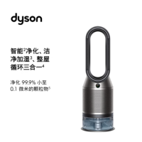 戴森(DYSON)-B 空气净化器PH03 黑镍色 无雾加湿 智能净化