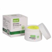 鸿济堂神农百舒安 私处大腿湿痒藓肛肛痒舒百草止痒膏