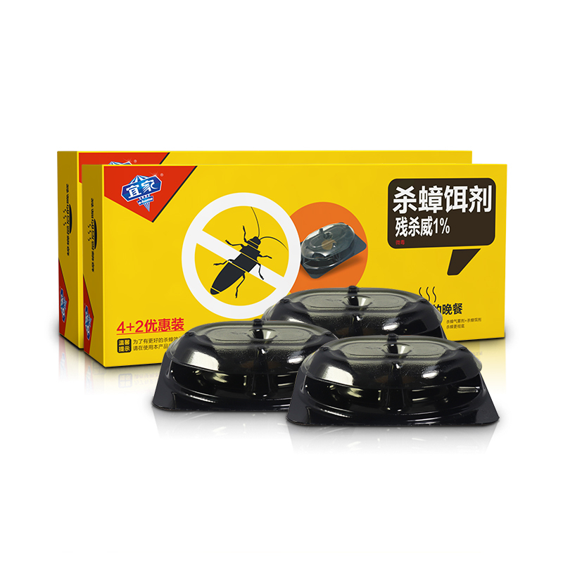 宜家杀蟑饵剂饵盒 4+2优惠装*2盒 家用蟑螂药灭蟑螂胶饵